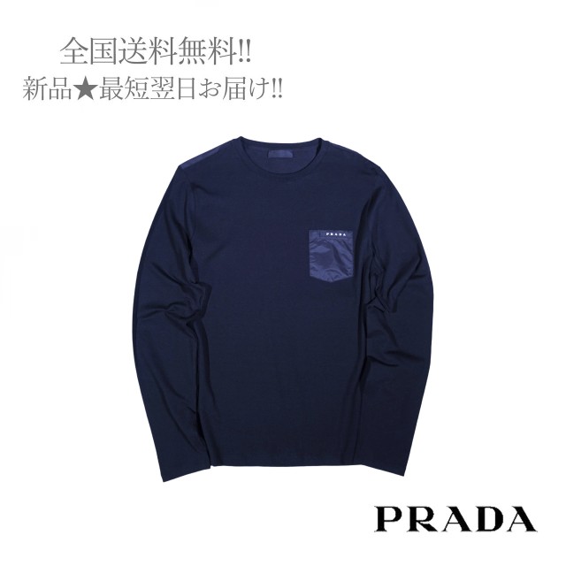 値引き交渉 I296- PRADA プラダ Tシャツ クルーネック ロゴ ロング